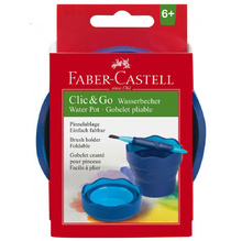 Сгъваема чаша за рисуване Faber-castell