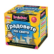 Детска игра BrainBox - Градовете по света - Малки гении