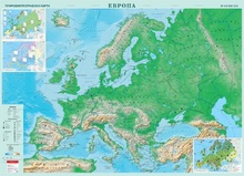 Физикогеографска стенна карта на Европа