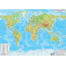 Физикогеографска стенна карта на Света