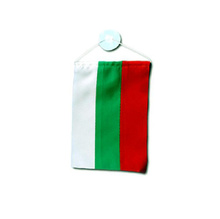 Знаме българско 10,5 см. х 14,5 см.