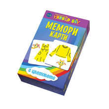 Мемори карти с цветовете