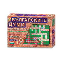 Българските думи  - Занимателна игра