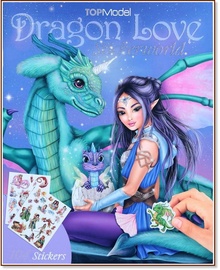Топ модел: Dragon Love + стикери