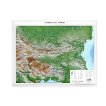 Релефна карта на България 50х70 см.
